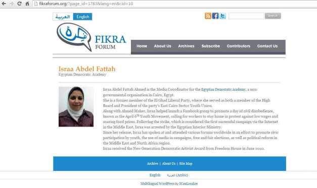 FIKRA Israa Abdel Fattah (00) (FILEminimizer)